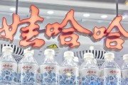 梦见螃蟹娃哈哈，关停了18家工厂！宗馥莉在下一盘什么棋？