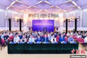 梦见螃蟹第二届中国公共政策研究国际学术会议在北京举办