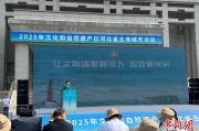 梦见螃蟹文化和自然遗产日：河北新发现7000余处文物