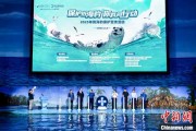 梦见螃蟹辽东湾海域斑海豹种群数量呈现稳定增长