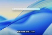 梦见螃蟹macOS 26 Tahoe支持短语快速启动功能，苹果高管形容“强的逆天”