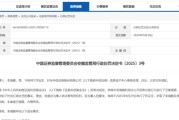 梦见螃蟹又见老鼠仓！偷看私募大佬邓晓峰持仓，券商一哥前员工玩脱了，倒罚200万