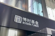 梦见螃蟹八旬老人花105万买基金亏了30万，状告银行，法院判了！案涉产品曾为博时旗下百亿爆款基金