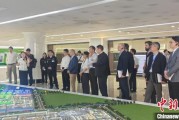 梦见螃蟹驻华使节走进辽宁盘锦 聚焦石化及精细化工产业国际合作