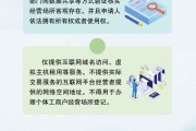 梦见螃蟹《个体工商户登记管理规定》将于7月15日起施行 一图读懂